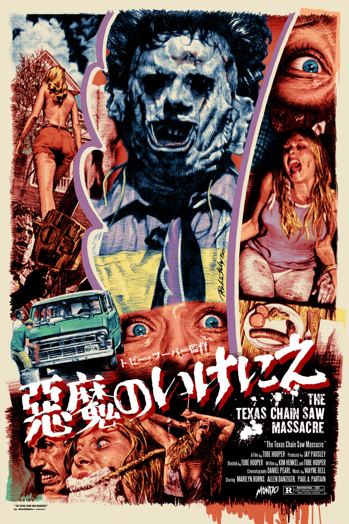 悪魔のいけにえ TheTexasChainSawMassacre シルクスクリーン ポスター